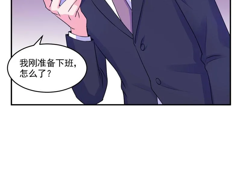 第59话黑豹逃跑 第47页