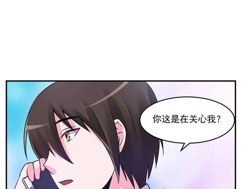 第59话黑豹逃跑 第51页