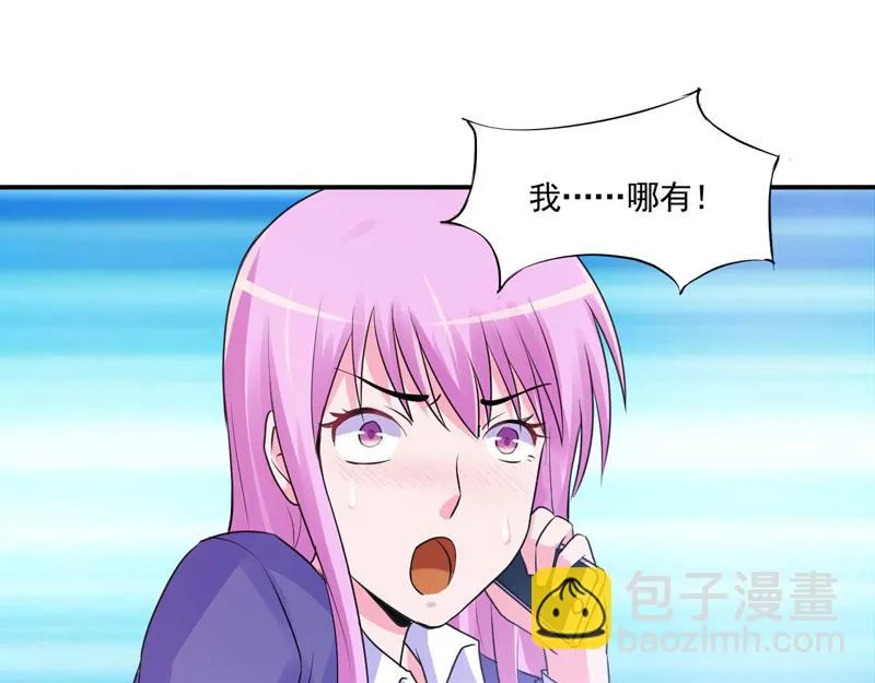 第59话黑豹逃跑 第56页