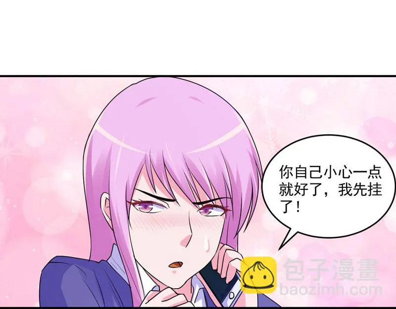 第59话黑豹逃跑 第58页