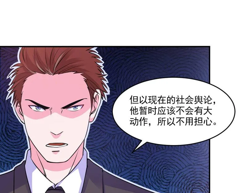 第59话黑豹逃跑 第63页