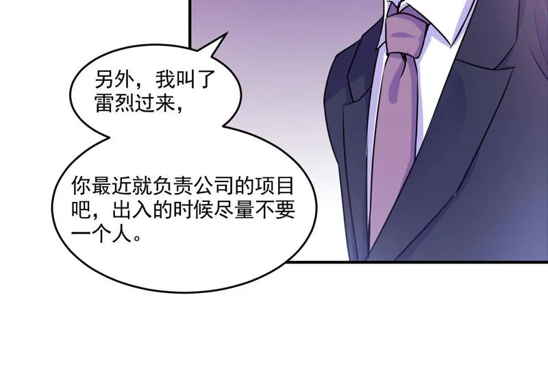 第59话黑豹逃跑 第68页