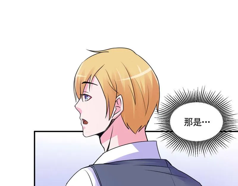 第59话黑豹逃跑 第75页