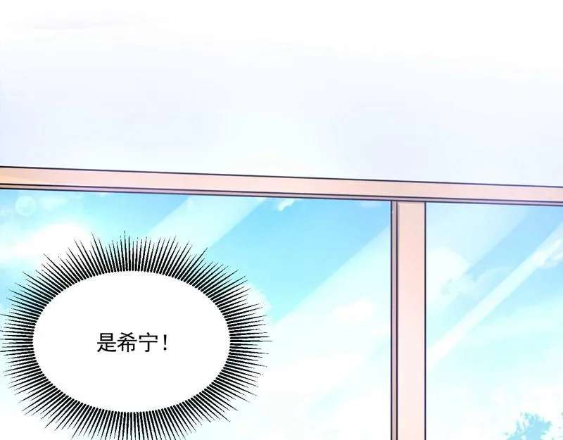 第59话黑豹逃跑 第77页