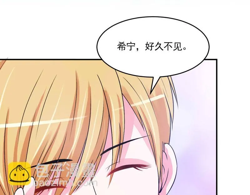 第59话黑豹逃跑 第80页