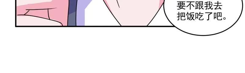 第59话黑豹逃跑 第86页