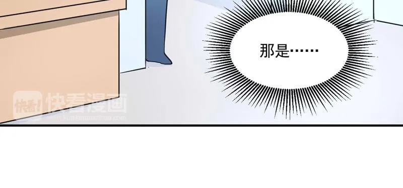 第59话黑豹逃跑 第90页