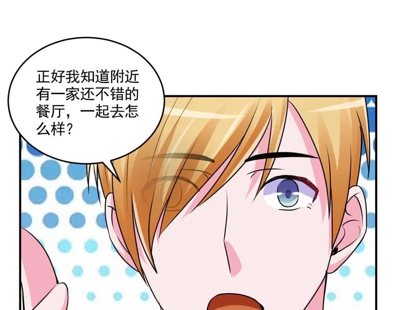 第59话黑豹逃跑 第91页