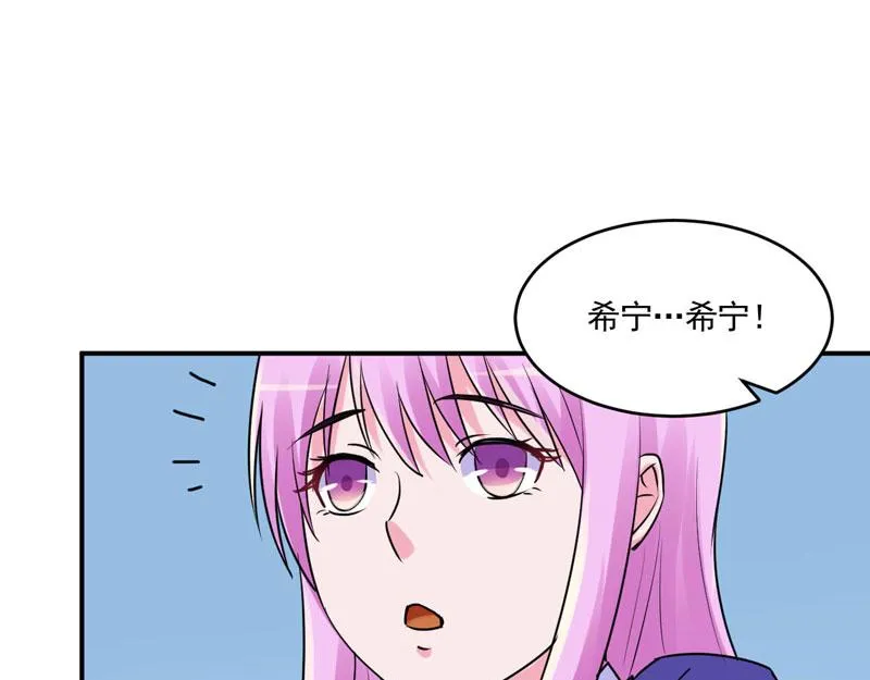 第59话黑豹逃跑 第93页