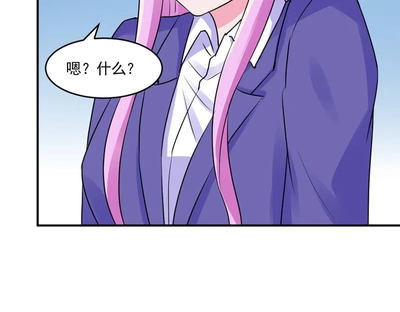 第59话黑豹逃跑 第94页