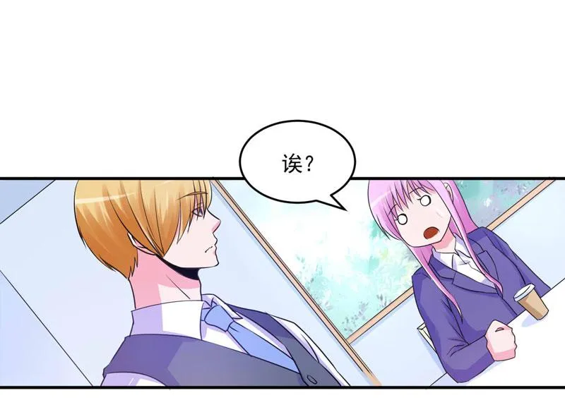 第59话黑豹逃跑 第98页