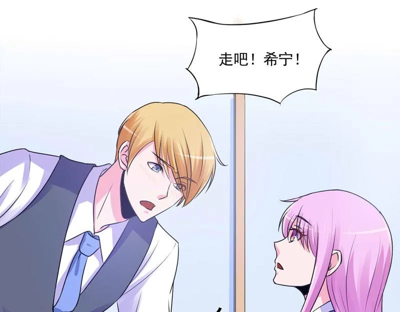 第59话黑豹逃跑 第99页
