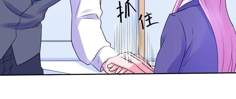第59话黑豹逃跑 第100页