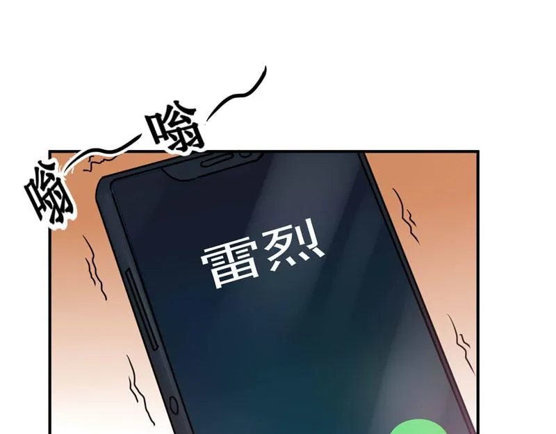 第59话黑豹逃跑 第101页