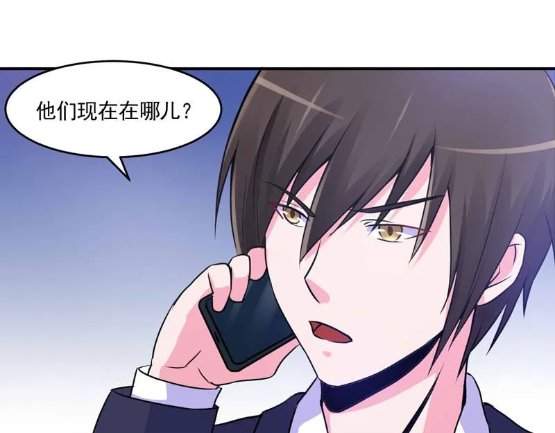第59话黑豹逃跑 第103页