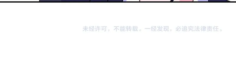 第59话黑豹逃跑 第104页