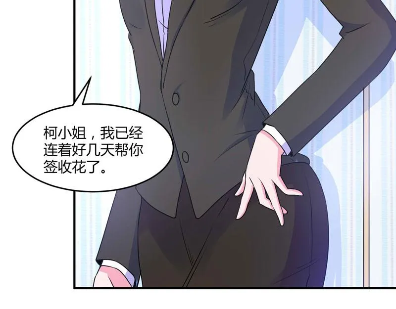 第58话劫狱车 第6页