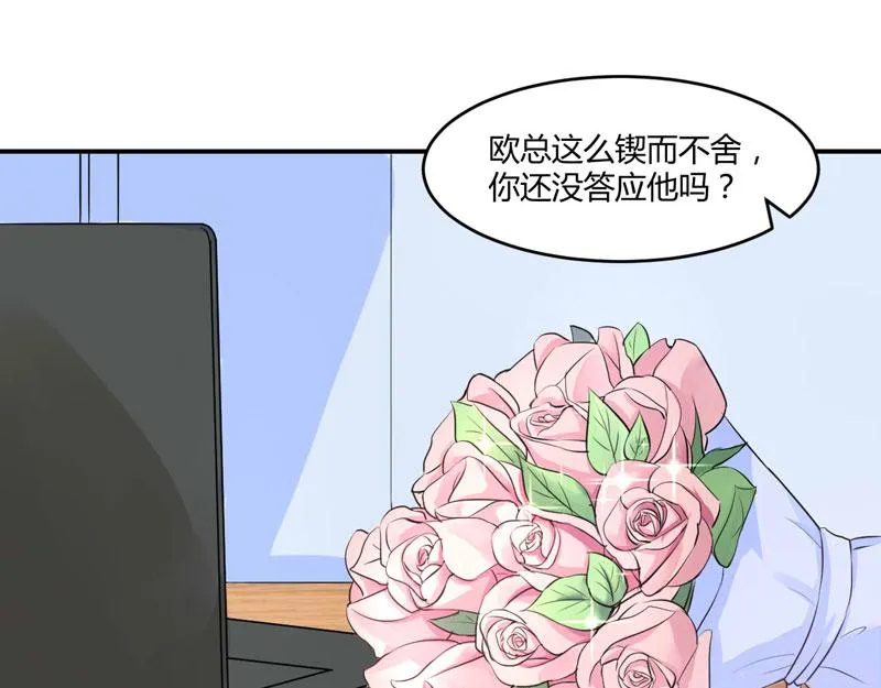 第58话劫狱车 第8页