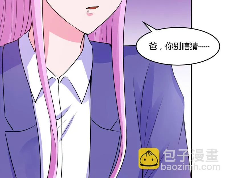 第58话劫狱车 第16页