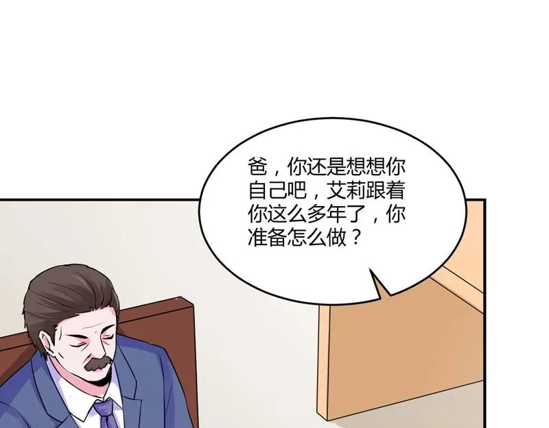 第58话劫狱车 第20页