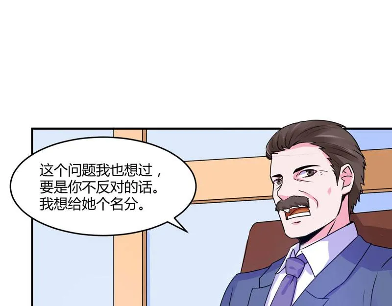 第58话劫狱车 第23页