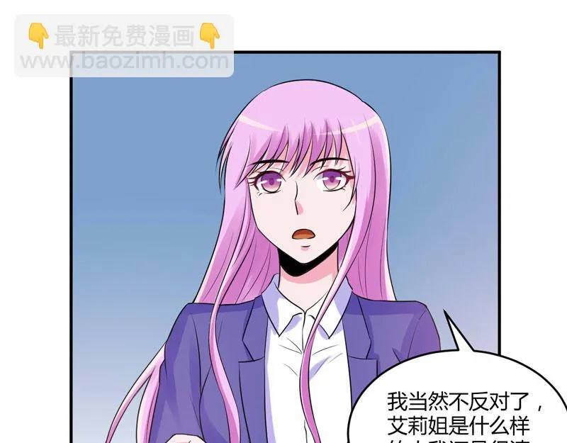 第58话劫狱车 第26页