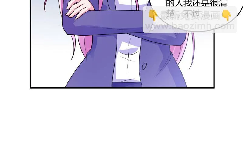 第58话劫狱车 第27页