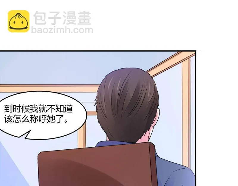 第58话劫狱车 第28页