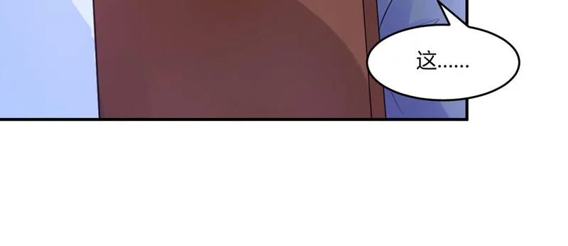 第58话劫狱车 第29页