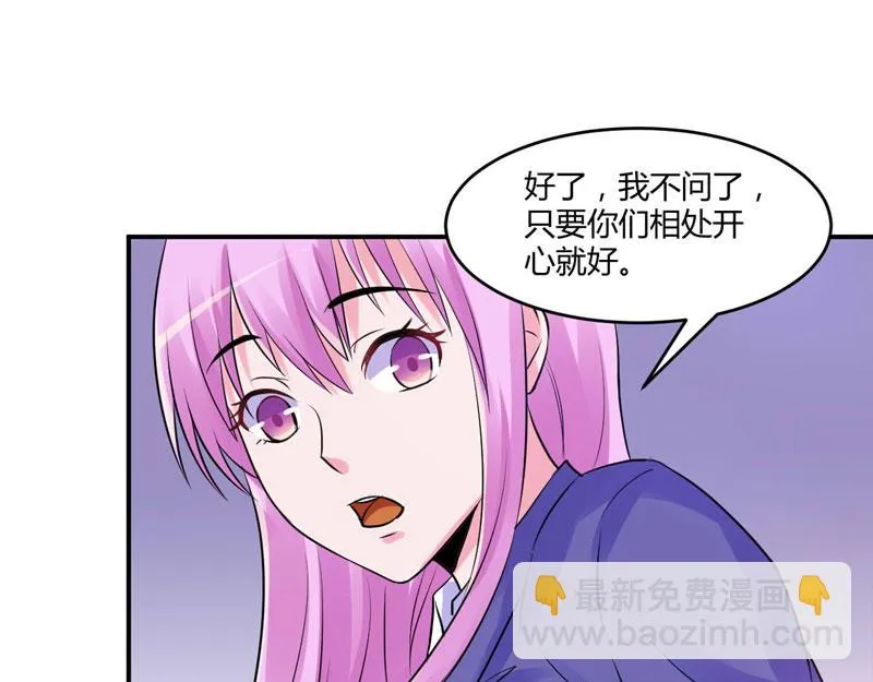 第58话劫狱车 第30页