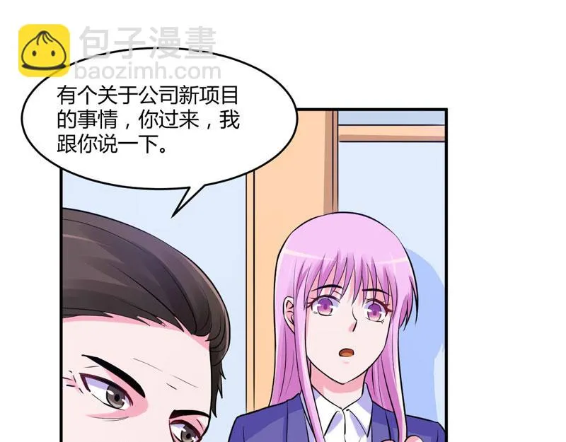 第58话劫狱车 第34页