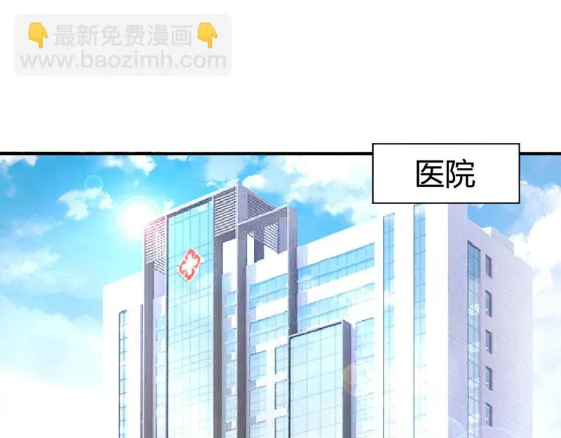 第58话劫狱车 第37页