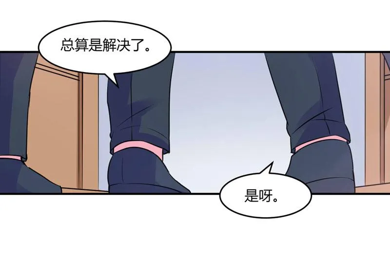 第58话劫狱车 第39页