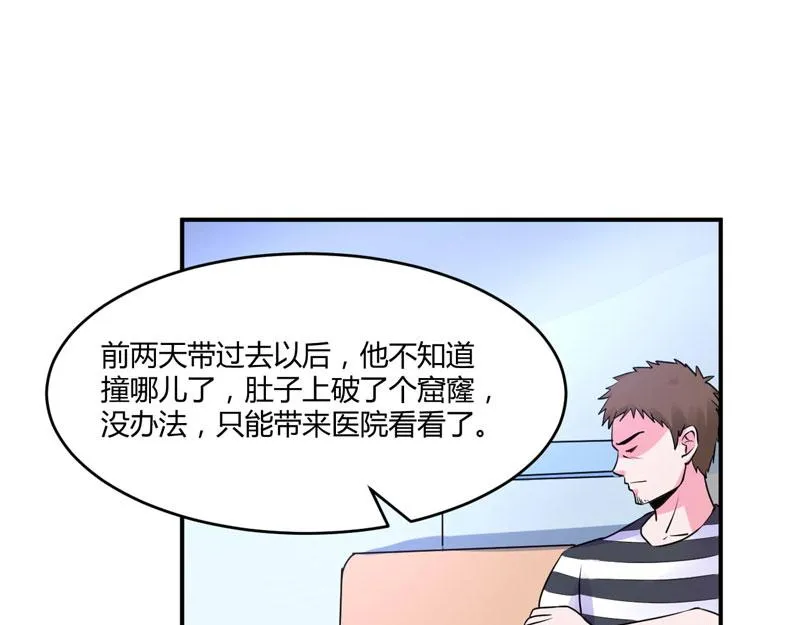 第58话劫狱车 第42页