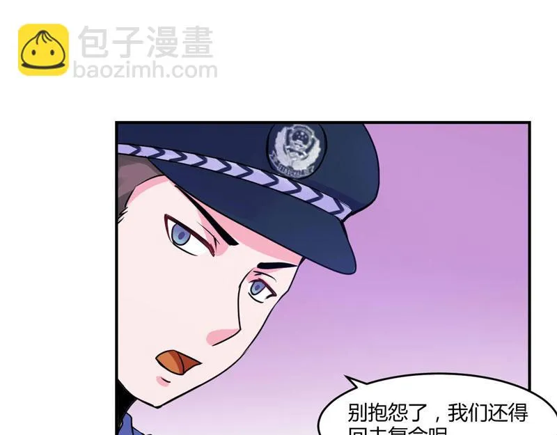 第58话劫狱车 第47页
