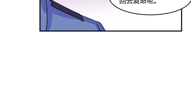 第58话劫狱车 第48页