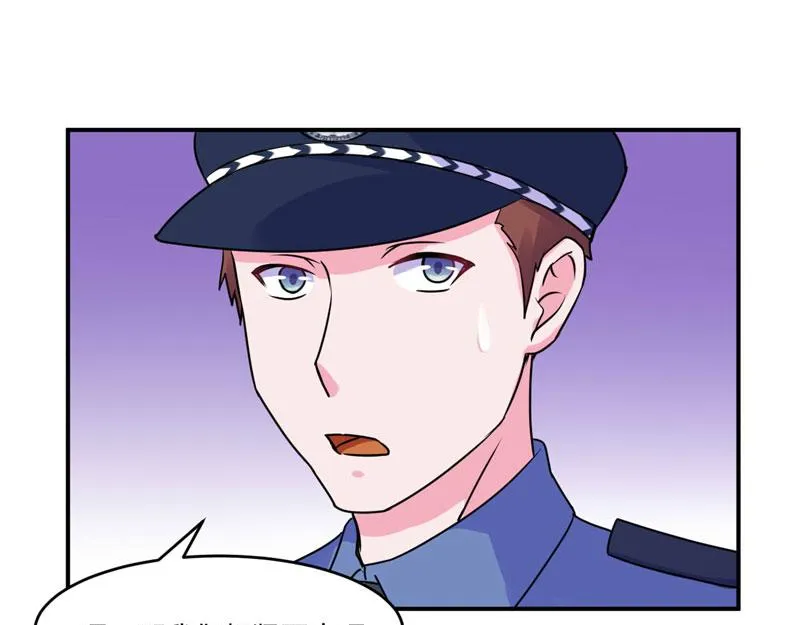 第58话劫狱车 第49页