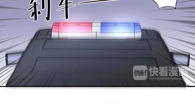 第58话劫狱车 第54页