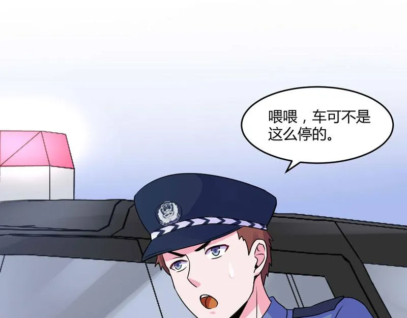 第58话劫狱车 第55页