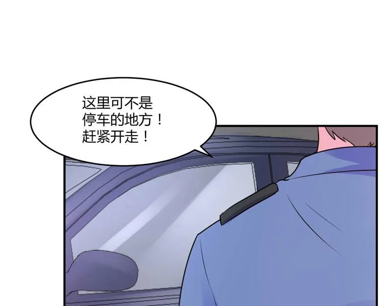 第58话劫狱车 第58页