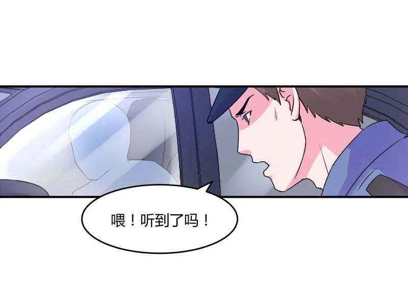 第58话劫狱车 第60页