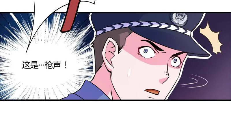 第58话劫狱车 第63页