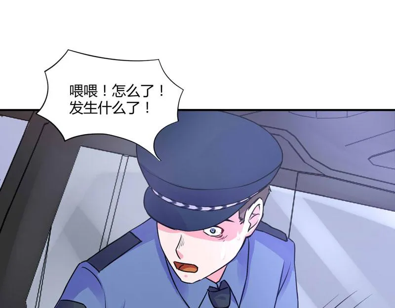 第58话劫狱车 第64页