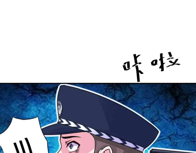 第58话劫狱车 第72页