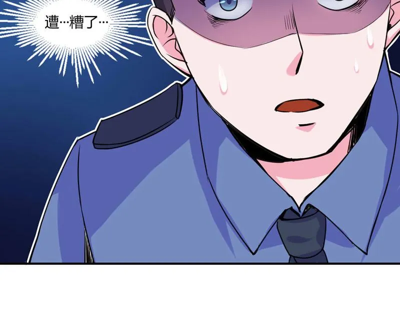 第58话劫狱车 第76页