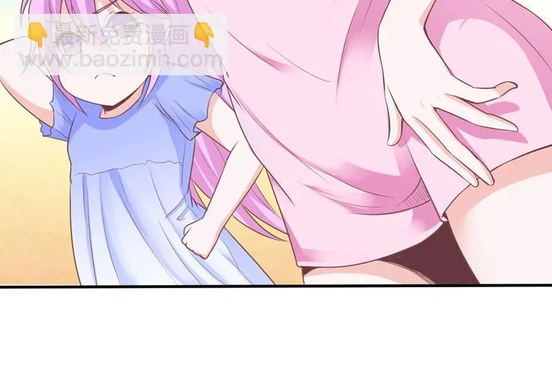 第57话户外活动 第8页