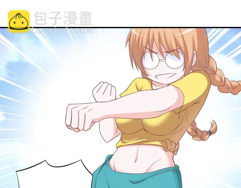 第57话户外活动 第12页