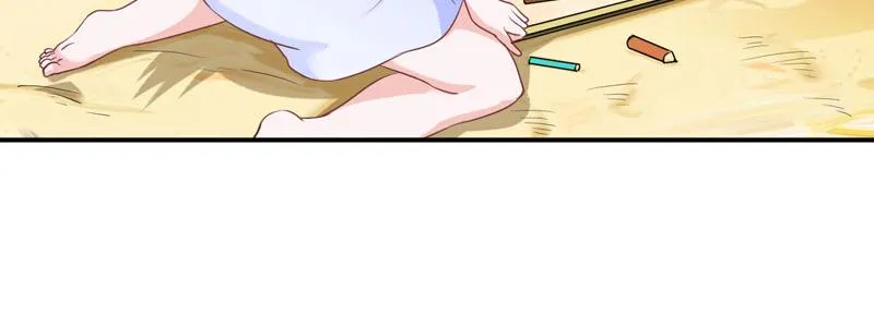 第57话户外活动 第15页