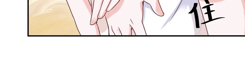 第57话户外活动 第21页