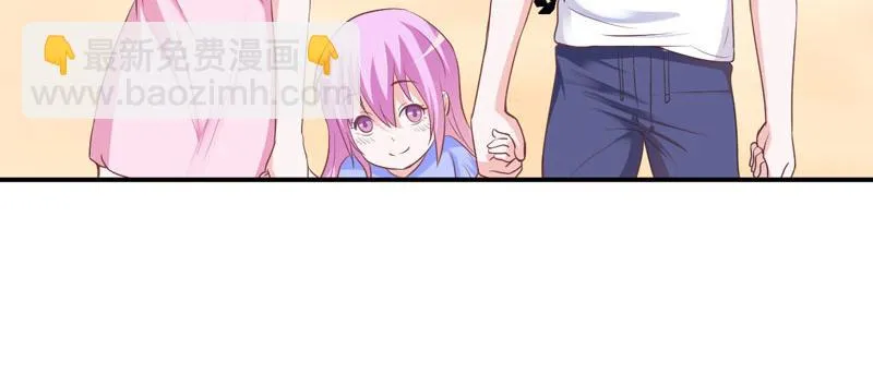 第57话户外活动 第34页